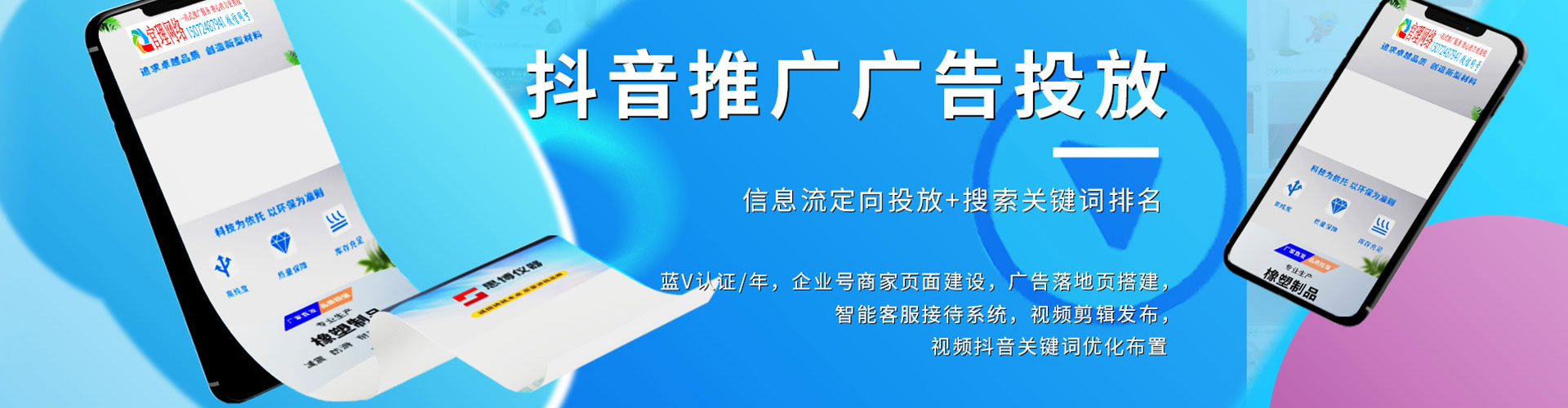 濉溪百度推广竞价